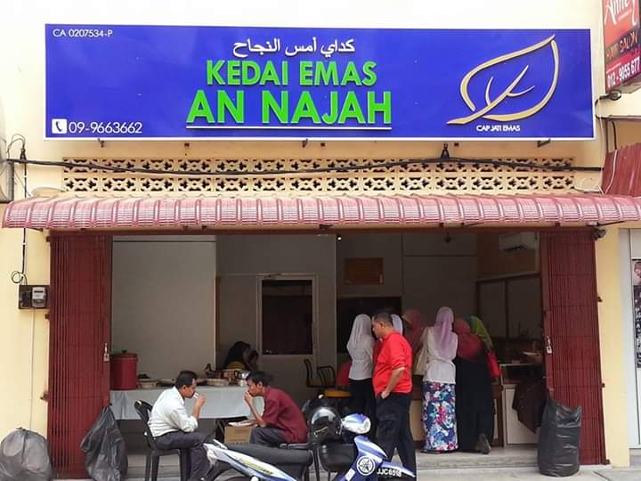 KEDAI EMAS AN NAJAH