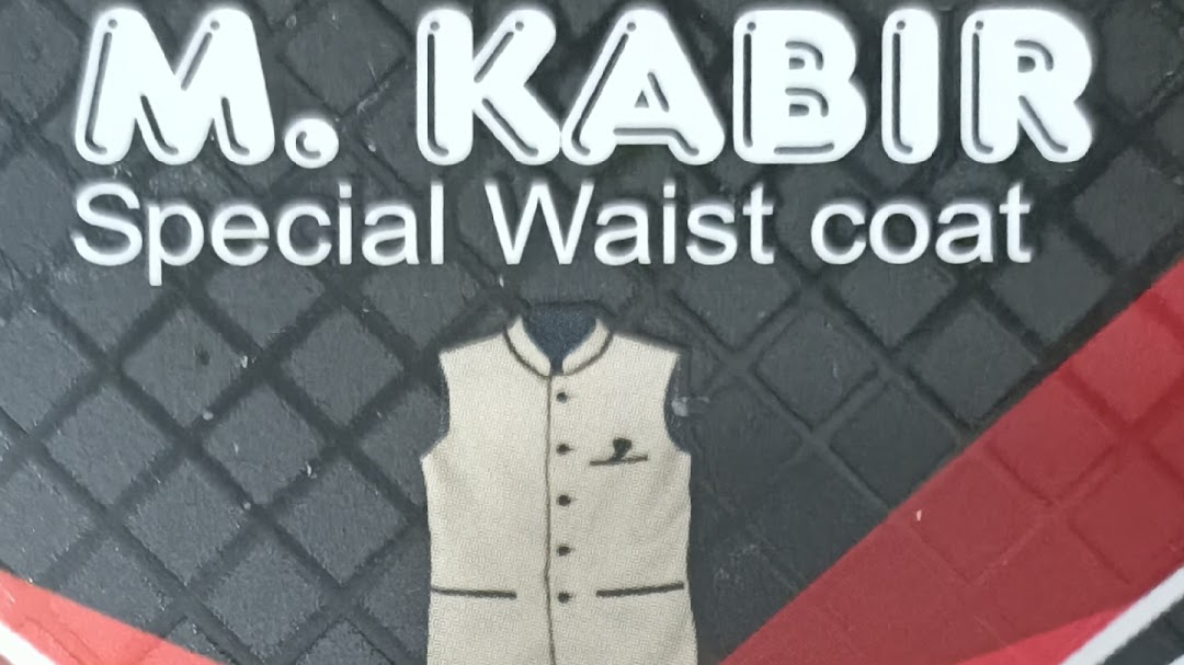 Al kabir waistcoat shopping