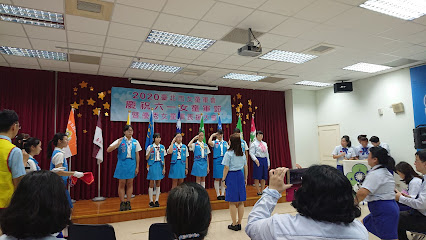 中华民国台湾女童军总会