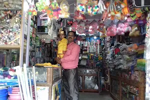 Anil General Store image