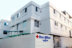 Viraj Hospital image