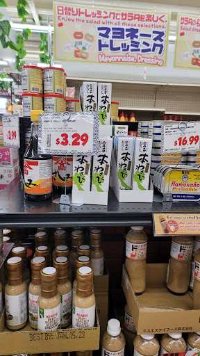 Japanese Grocery Store «Marukai Corporation», reviews and photos, 12121 W Pico Blvd, Los Angeles, CA 90064, USA