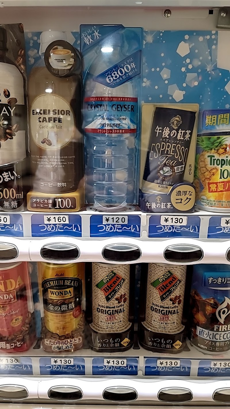 オリンピック 武蔵浦和店 埼玉県さいたま市南区別所 スーパーマーケット スーパー グルコミ