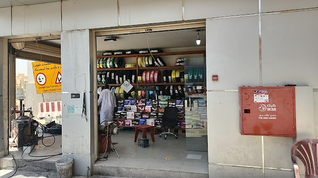 الأتوز