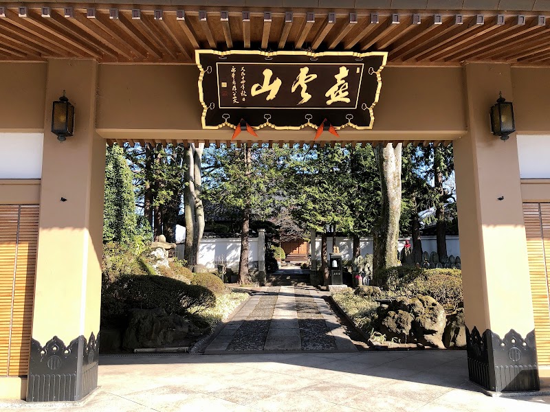 光寿院