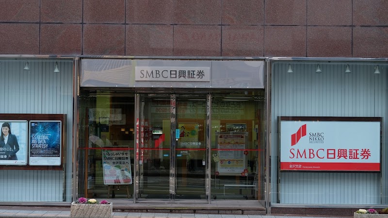 SMBC日興証券 金沢支店
