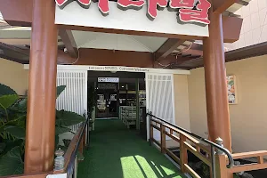 Sorabol Korean Restaurant image