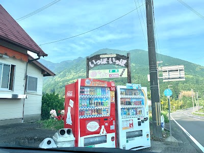 いっぽいっぽ