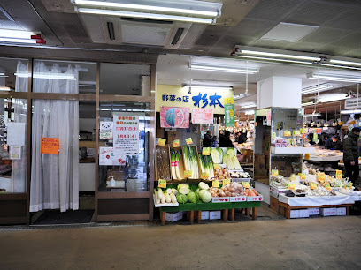 野菜の店 杉本