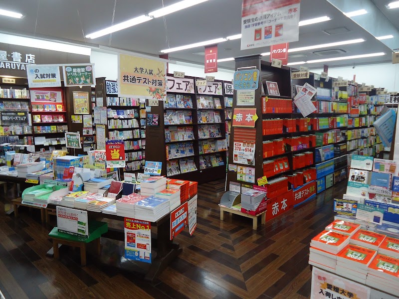 明屋書店 空港通店