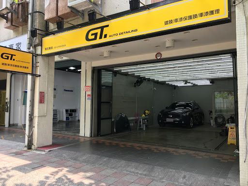 GT.AUTO DETAILING.TAIWAN