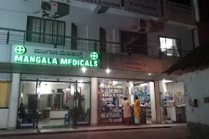 Mangala Health Centre image