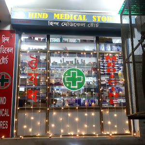 Hind Medical Stores photo