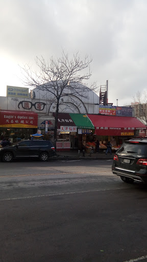 Shopping Mall «Golden Shopping Mall», reviews and photos, 41-36 Main St, Flushing, NY 11355, USA