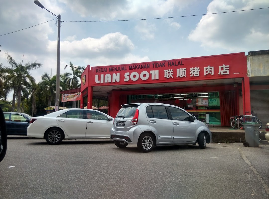 Lian Soon Pork Shop