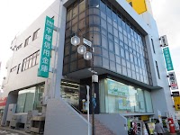 平塚信用金庫 座間支店