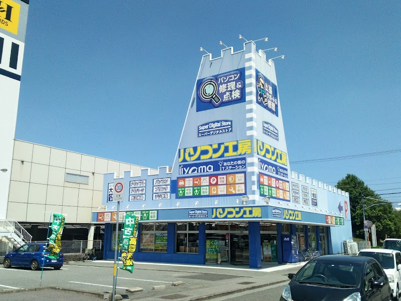 パソコン工房 徳島店