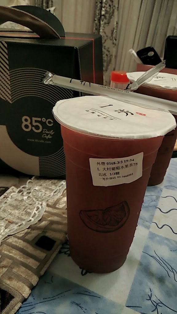 85度C咖啡蛋糕飲料(桃園八德店) 的照片