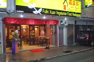 Fulin Xuan Vegetarian Food Restaurant image