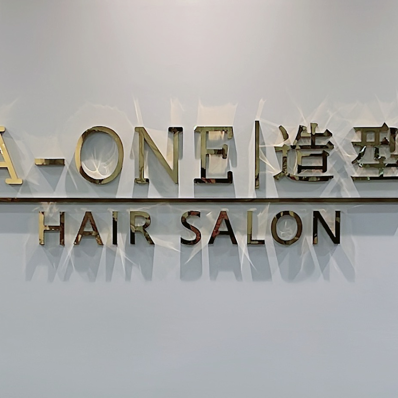 A-One Hair Salon