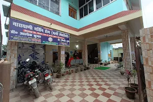 Narayani Nursing Home (MULTISPECIALITY) Hospital image