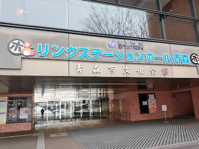 リンクステーションホール青森