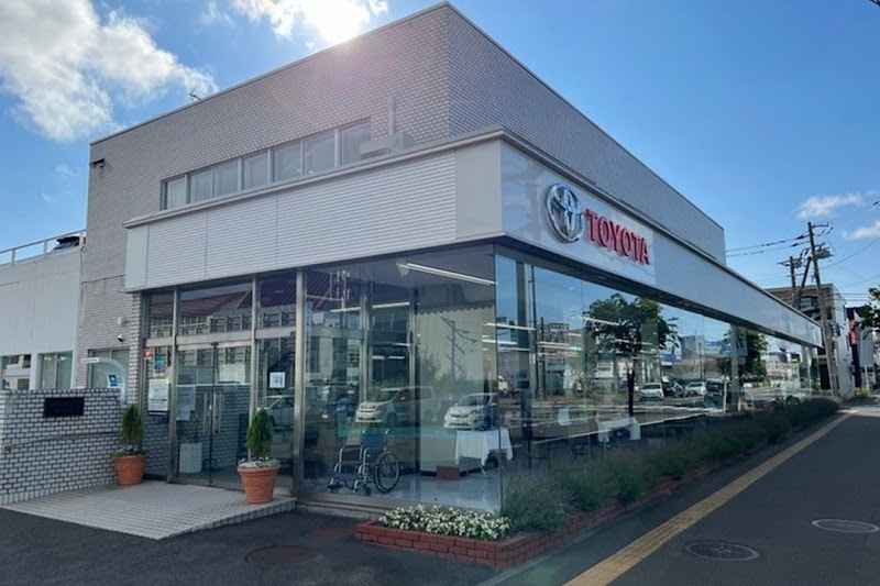 札幌トヨタ自動車 白石支店