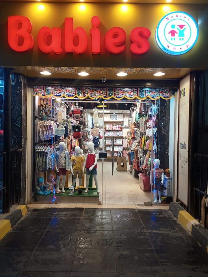Babies kids wear