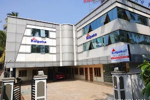 Kalpaka Residency image