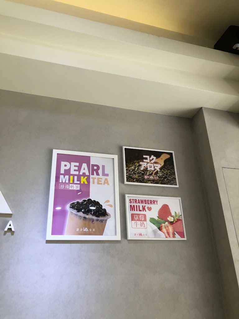 濃淳金茶(嘉義仁愛店) 的照片