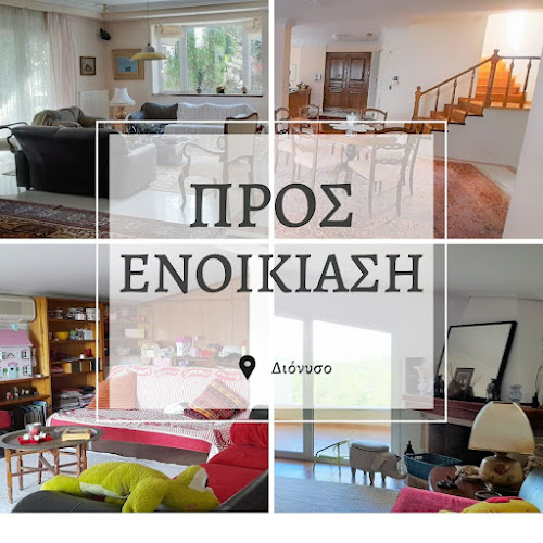 Πλ. 28ης Οκτωβρίου, Βριλήσσια 152 38