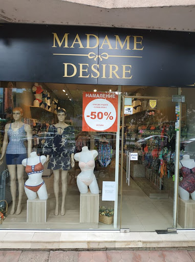 Магазин за бельо Madame Desire