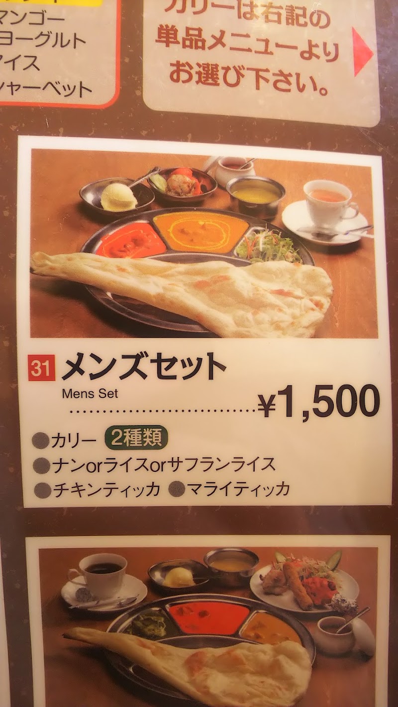 ビスターレ ビスターレ 釧路店 北海道釧路市鳥取大通 インド料理店 グルコミ