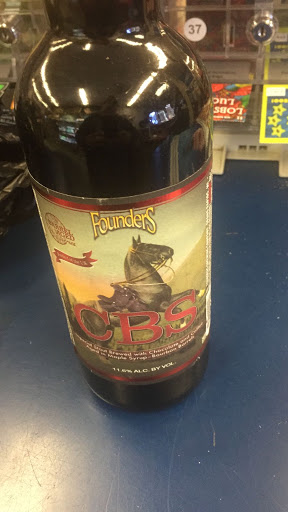 Grocery Store «Shiva Market», reviews and photos, 35 Washington St, Somersworth, NH 03878, USA