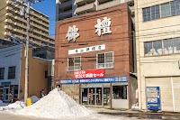 外山仏檀店
