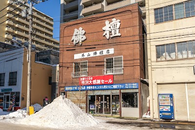 外山仏檀店