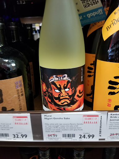 Wine Store «BevMo!», reviews and photos, 3900 Sisk Rd, Modesto, CA 95356, USA