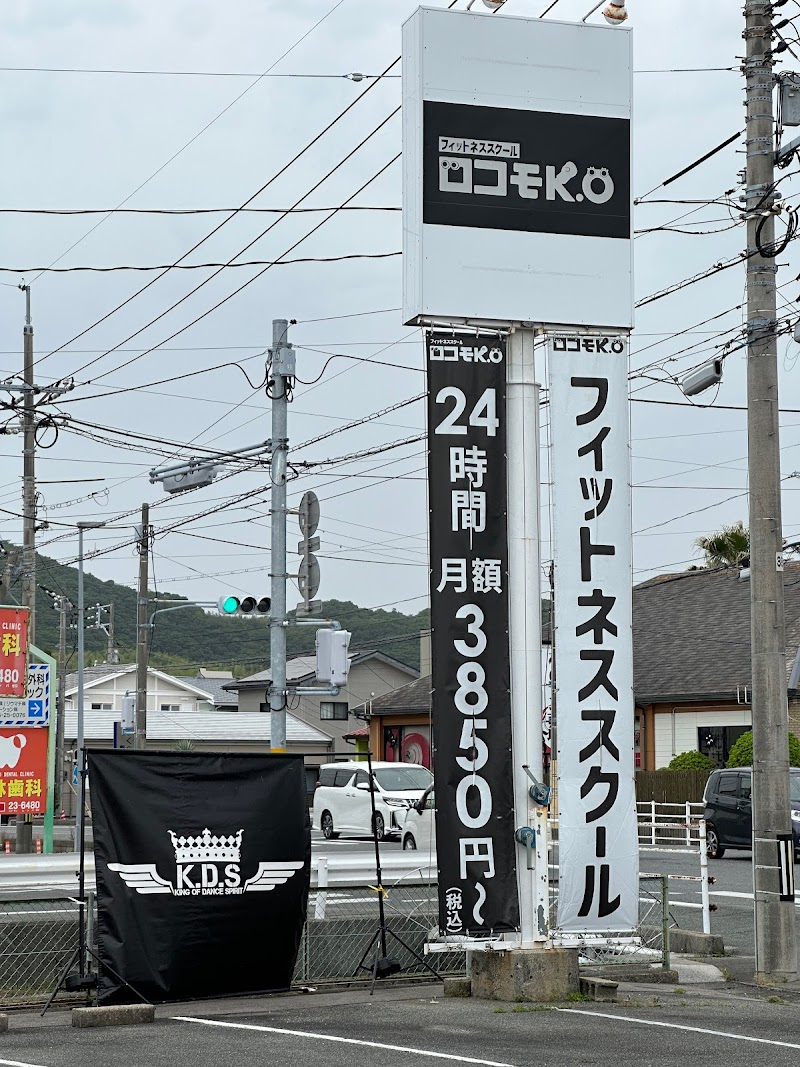 フィットネススクール ロコモK.O 田島店