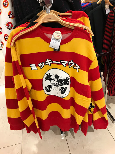 Clothing Store «Forever 21», reviews and photos, 450 Great Mall Dr, Milpitas, CA 95035, USA