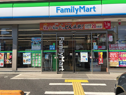 ファミリーマート 朝霞本町三丁目店