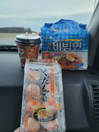 Japanese Grocery Store «Tokyo Market», reviews and photos, 2820 W Cary St, Richmond, VA 23221, USA