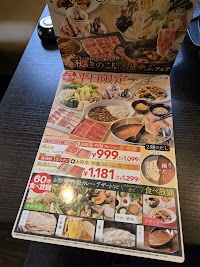 しゃぶ葉 秋田広面店
