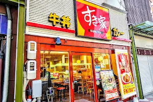 Sukiya Kawaramachi Sanjo Restaurant image