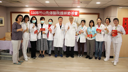 Chu Shang Show Chwan Hospital