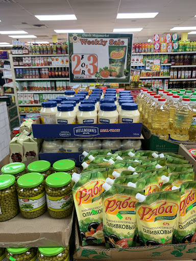 Grocery Store «Oasis Mega Market», reviews and photos, 2828 Coney Island Ave, Brooklyn, NY 11235, USA