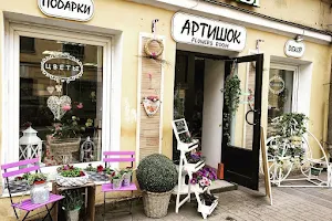 Artishok "Tsvety I Podarki" image