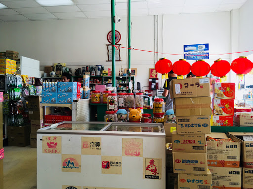 Asian Grocery Store «P K Oriental Mart», reviews and photos, 8397 Pines Blvd, Pembroke Pines, FL 33024, USA
