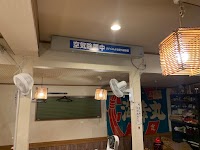 酒楽亭 泰