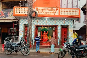 hanuman mandir image