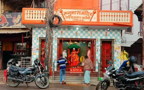 hanuman mandir image